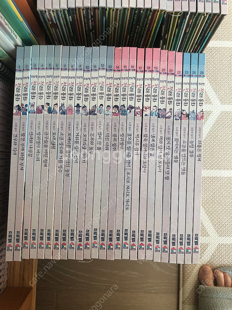 프뢰벨 전래동화 77전권--0