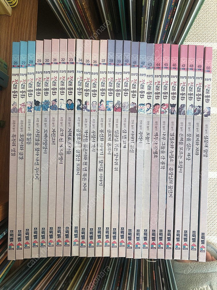 프뢰벨 전래동화 77전권--1