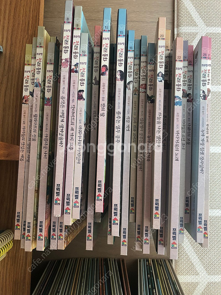 프뢰벨 전래동화 77전권--2