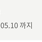 스타벅스 원두쿠폰
