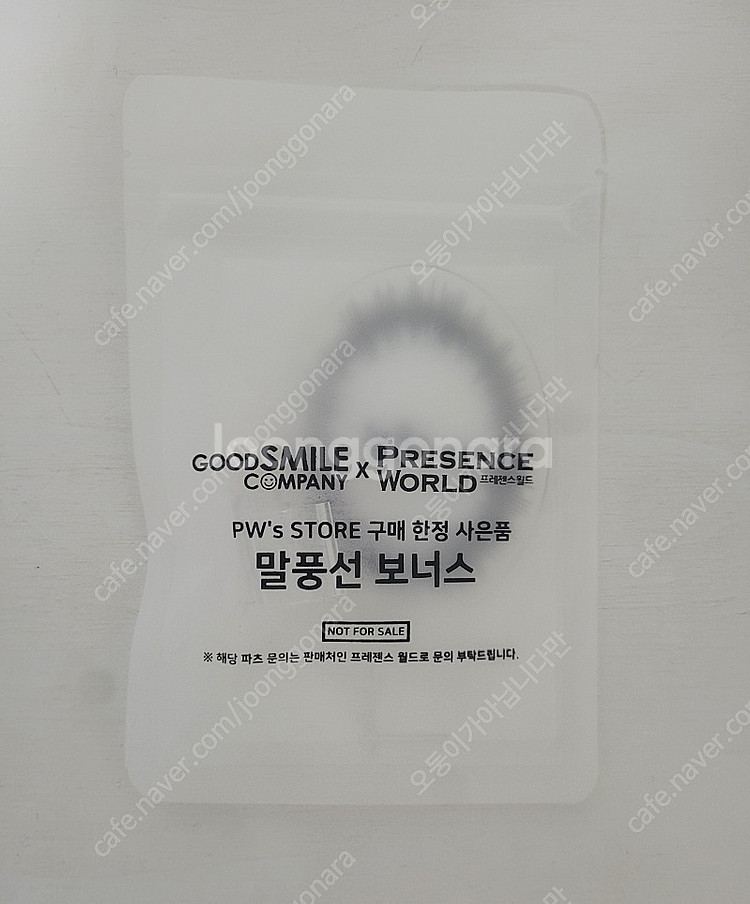 넨도로이드 눈치콘 파츠 및 눈치 말풍선 플레이트--1
