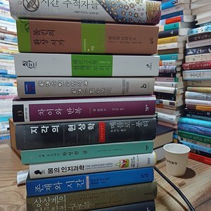 철학.( 끝낼수있는 분석과 끝낼수없는분석.)/ 지각의 현상학./ 외 여러도서, (B.1)