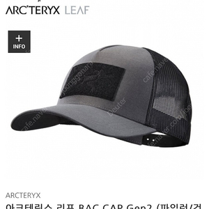 가격인하[새제품/Free] 아크테릭스 리프 BAC cap 캡 gen 2 파일럿 블랙 컬러