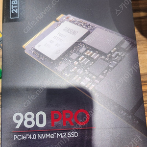 삼성정품 m.2 980 pro 2TB 미개봉 팝니다.