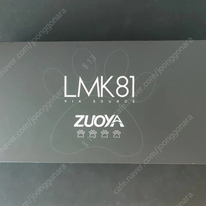 LMK81 풀알루미늄 유무선 기계식키보드