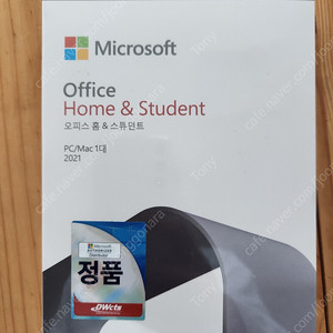 MS 오피스 2021 홈앤스튜던트 Home & Student 팝니다 택포