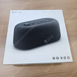 마이크로소프트 오디오독 (Microsoft Audio Dock) 미개봉판매합니다