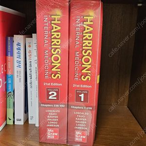 해리슨 내과학 harrison's internal medicine 21판
