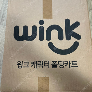 윙크 폴딩카트