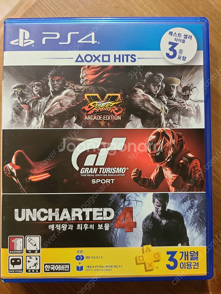 PS4 그란투스리모 스트리트파이터--0