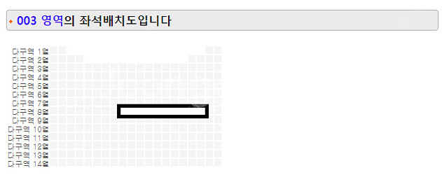 2023 영탁 단독 콘서트 〈TAK SHOW2: TAK...--3