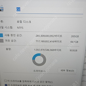 델 고성능 노트북팝니다 22년식 인텔i7 11세대, 램32 rtx3060,1테라