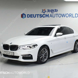 BMW5시리즈 (G30) 520d M 스포츠 플러스 (5인승)중고차 할부 리스 카드 저신용자 20살누구나 전액할부 승인