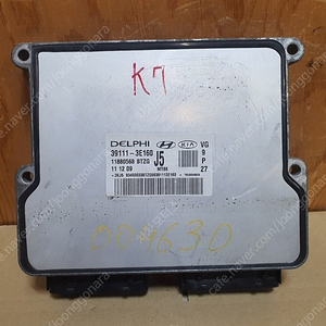 (중고) K7 ECU 중고품 ( 바로시동가능제품) 39111-3E160 J5 / 391113E160