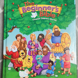 쉬운영어성경 The Beginner's Bible