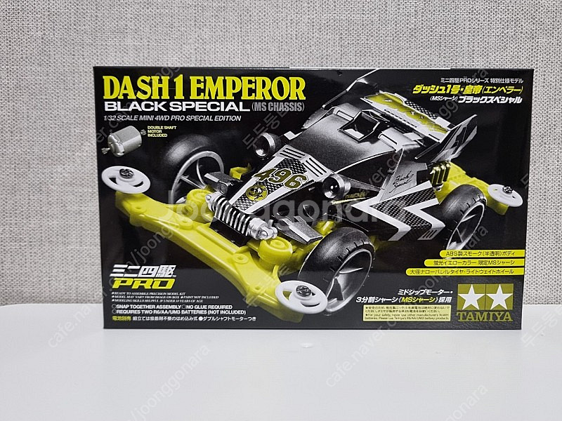 타미야 미니카 95296 dash1 emperor bl...--0