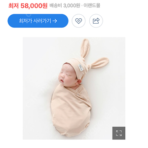 자라다자라난다 요람속싸개