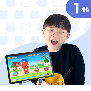 일프로연산 1개월권