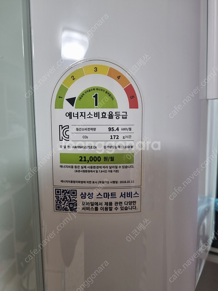 삼성 창문형에어컨 판매합니다--1