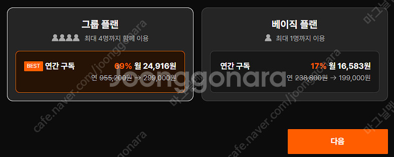 클래스 101 구독 멤버 모집합니다!!--0