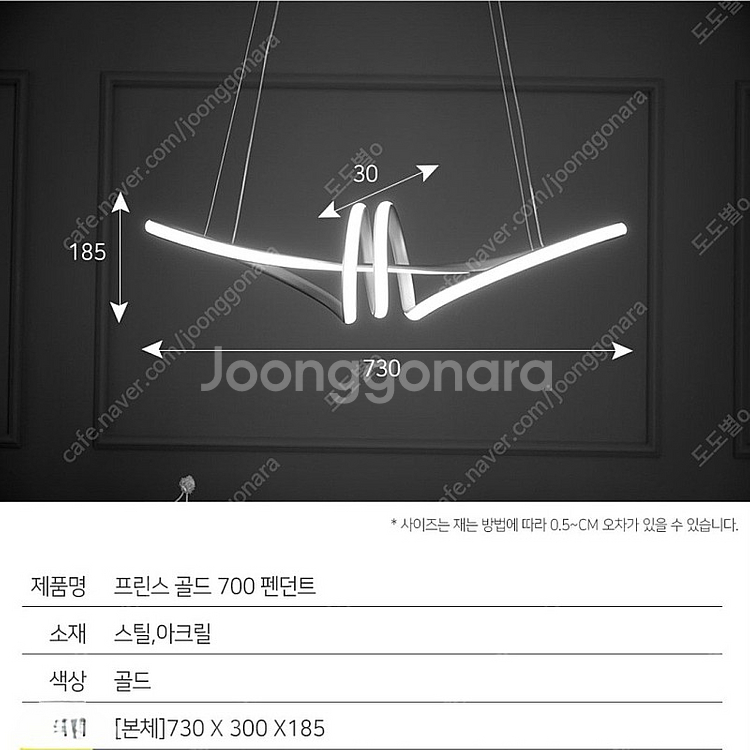 천장 레일, LED전구, 팬던트조명, 포인트 조명--6