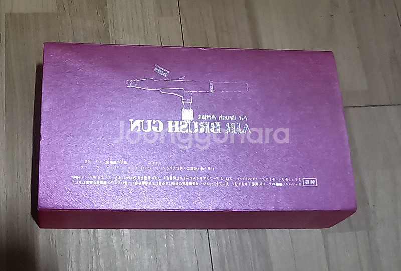 에어 브러쉬 건(택포)--1