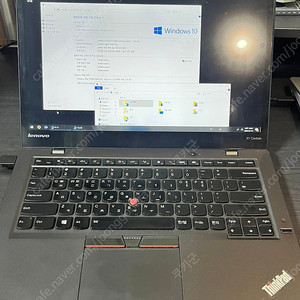레노버 X1 Carbon 3세대 노트북