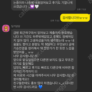 레포트 대행 과제 대행 논문 대행은 하트수3000개로 증명된 ‘레포트 공화국’이 가장 편한 길