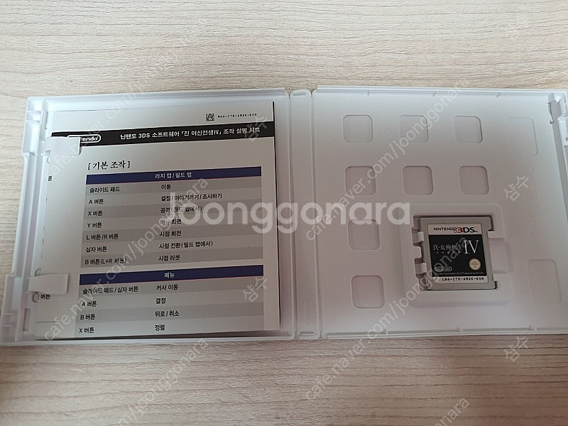 3DS 타이틀 팝니다--1