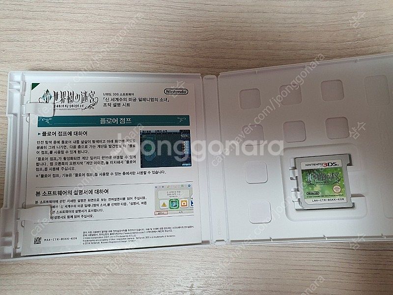 3DS 타이틀 팝니다--3