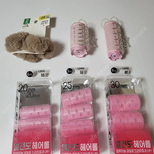 다이소 usb 열 헤어롤 2개 일반 헤어롤 11개 새것 곱창밴드 20mm 25mm 30mm 폼폼 퍼 핑크 분홍색