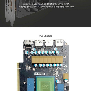 갤럭시 RTX3070 ddr6 8g