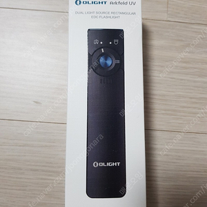 오라이트 아크필드 uv olight arkfeld uv 미개봉 새상품 팔아요