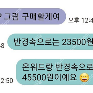 메타 퀘스트 게임/어플 35% 할인 판매해요!