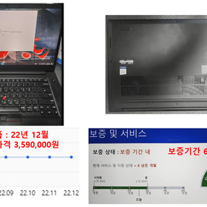 [노트북300만원짜리] 레노버 LENOVO P1 gen3 그래픽 T2000 판매