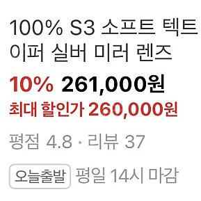 100% s3 100프로 고글 s3 소프트 투톤 미러렌즈 눈물의 풀박스 급처