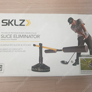 Sklz slice eliminator 슬라이스 제거 연습용품