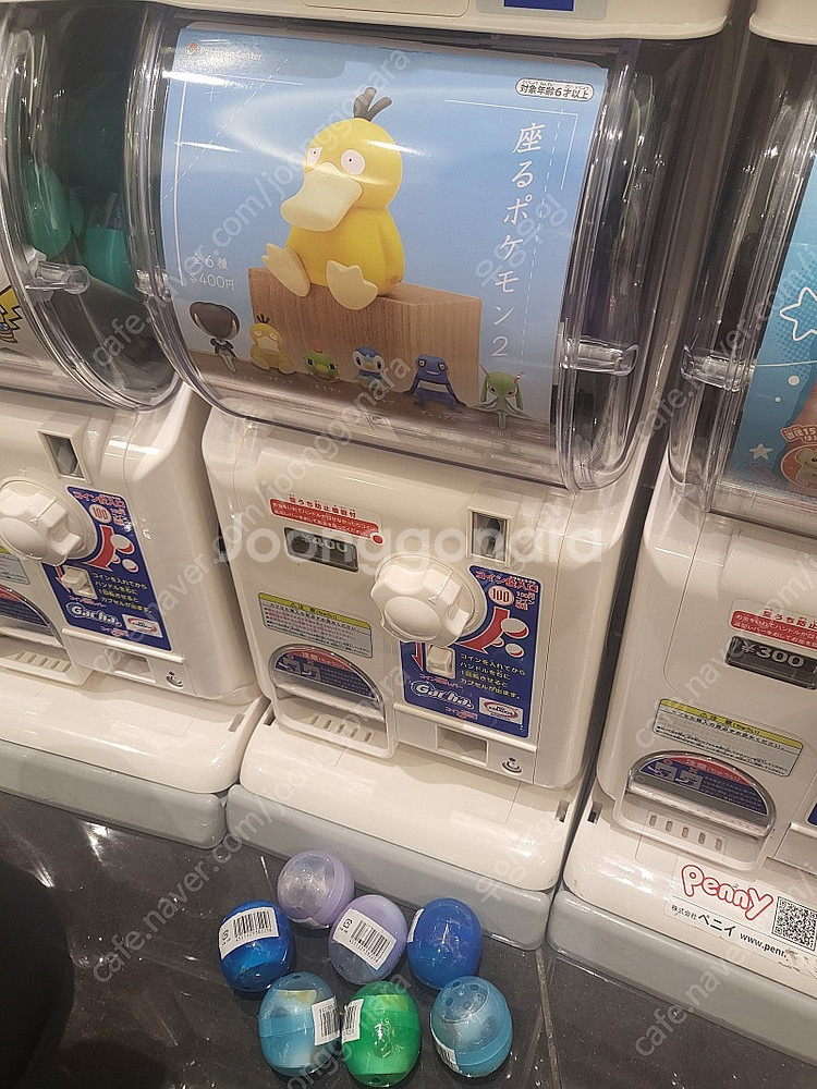 포켓몬센터 한정 가챠 - 앉아있는 포켓몬 시리즈2--0