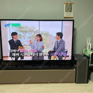 삼성 65인치 FHD TV