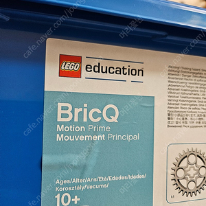 레고 BricQ 45400 미개봉