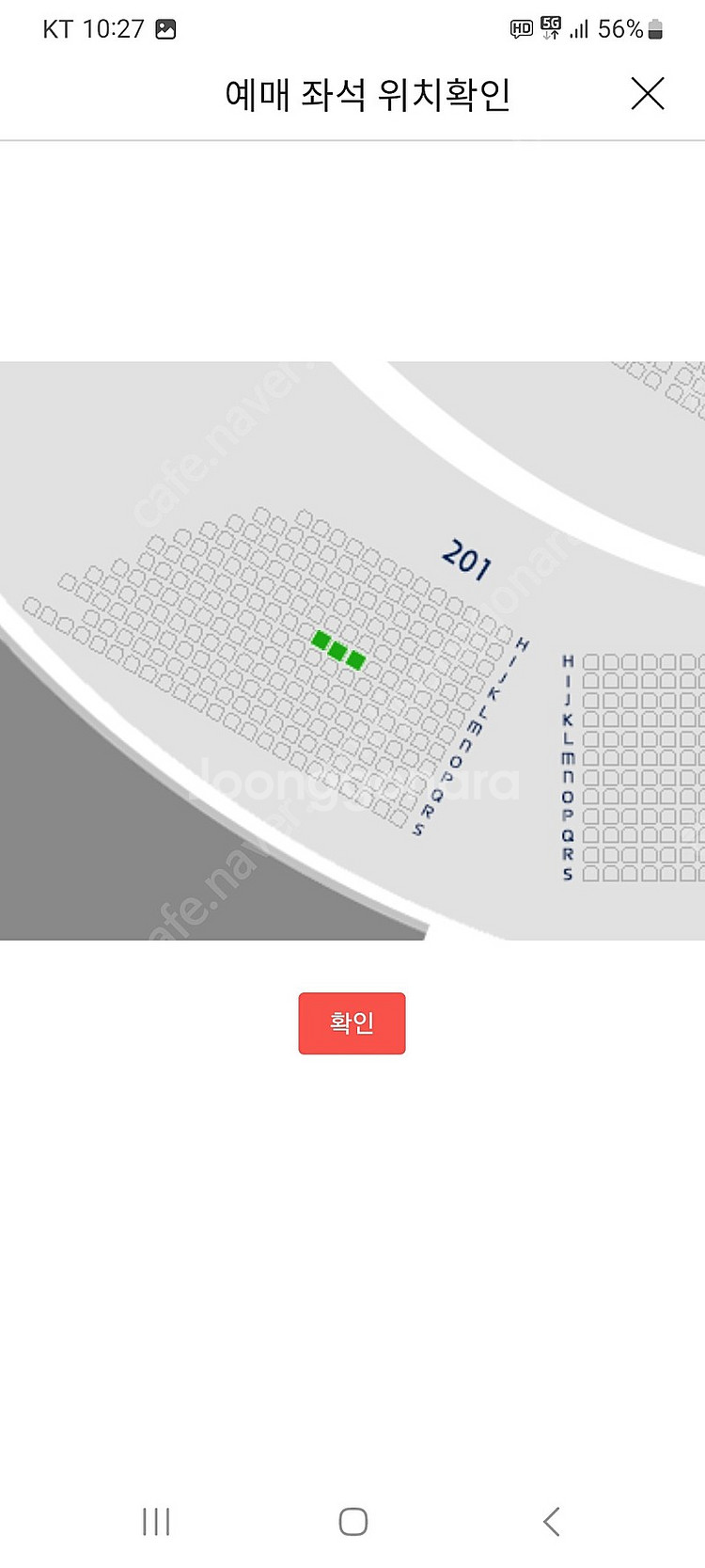 태양의서커스 루치아 (부산) 1월20일(토) 7시공연 ...--2