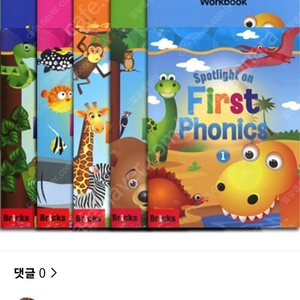 스팟라이트 온 퍼스트 파닉스 spotlight on first phonics 전시리즈 워크북 포함