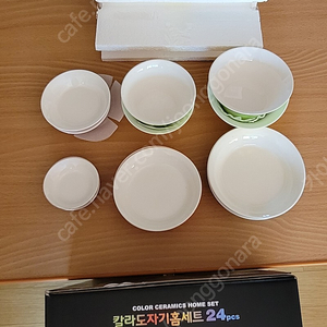 미사용 칼라도자기(24P) 팝니다.