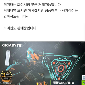 RTX4090 팝니다