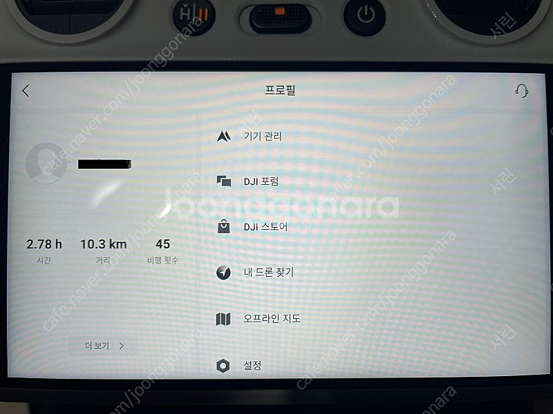 DJI 미니3 프로 드론 , 케어리프레쉬 O--7