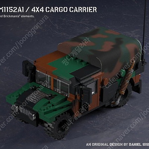 레고 밀리터리 브릭매니아 brickmania HUMVEE M1152A1 – 4x4 Cargo Carrier키트 및 미해병 피규어 판매