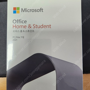 ms office 오피스 home and student