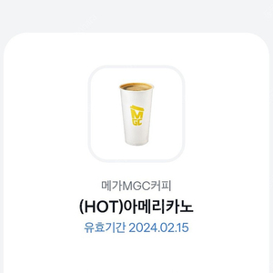 [1,000원]메가커피 HOT 아메리카노