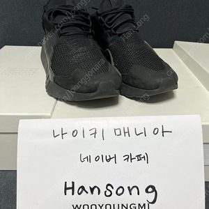 Y-3 아에로 블랙 285