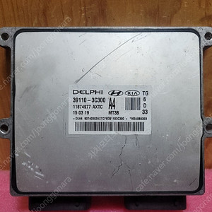 (중고) 그렌저TG 중고품 ECU 중고품 (바로시동가능제품) 39110-3C300 A4 / 391103C300